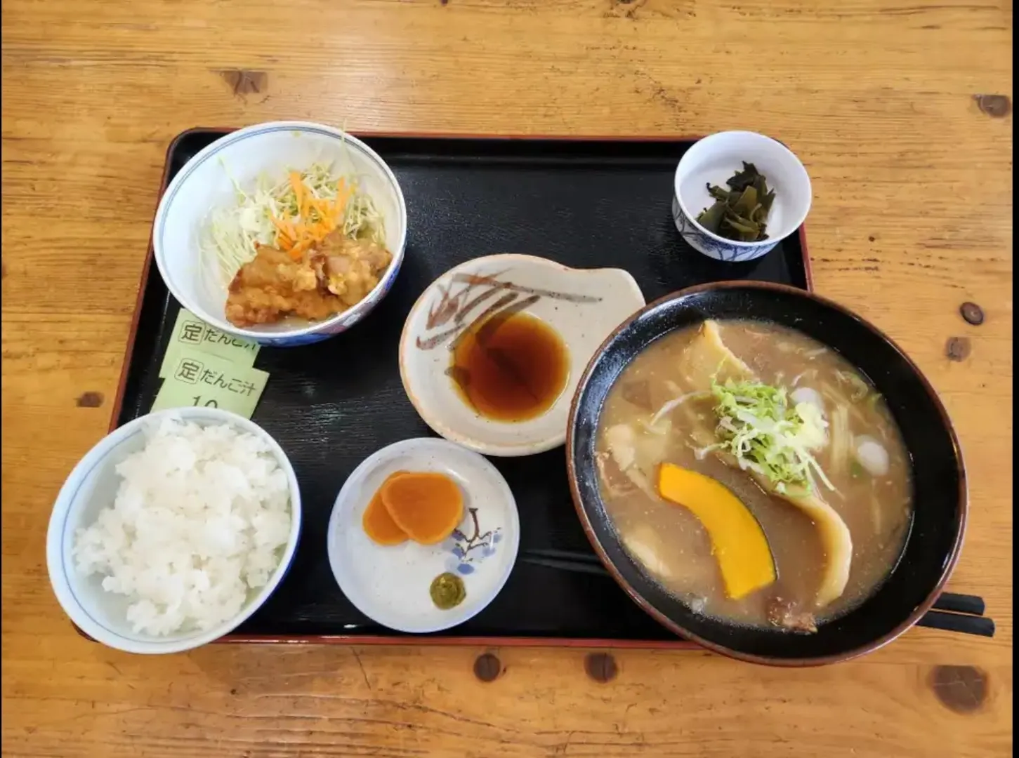 長者原ヘルスセンターのだんご汁定食